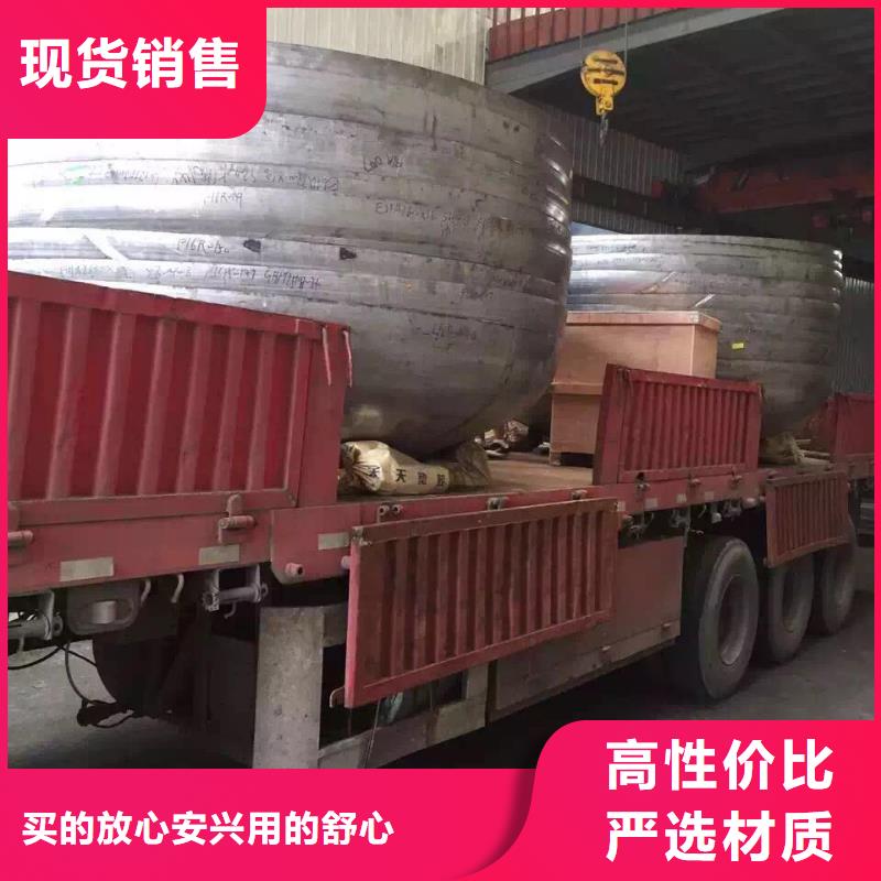 不銹鋼角鋼-【不銹鋼卷板】滿足多種行業(yè)需求