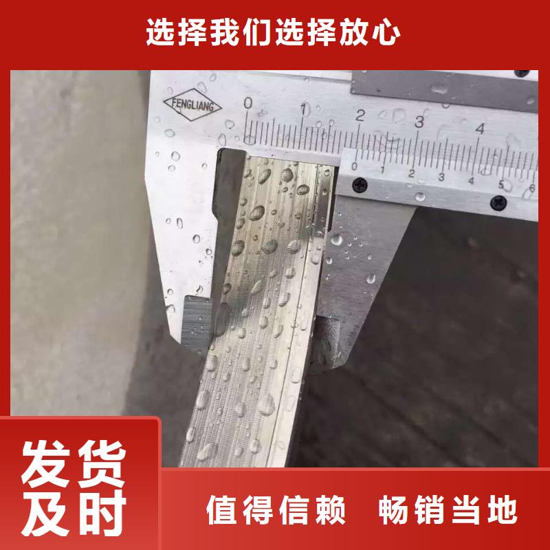 【不銹鋼角鋼】_不銹鋼卷板出貨快