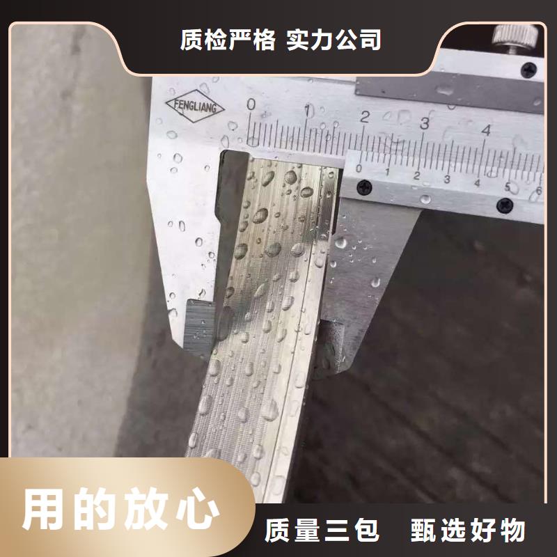 不銹鋼角鋼不銹鋼卷板現貨齊全售后無憂