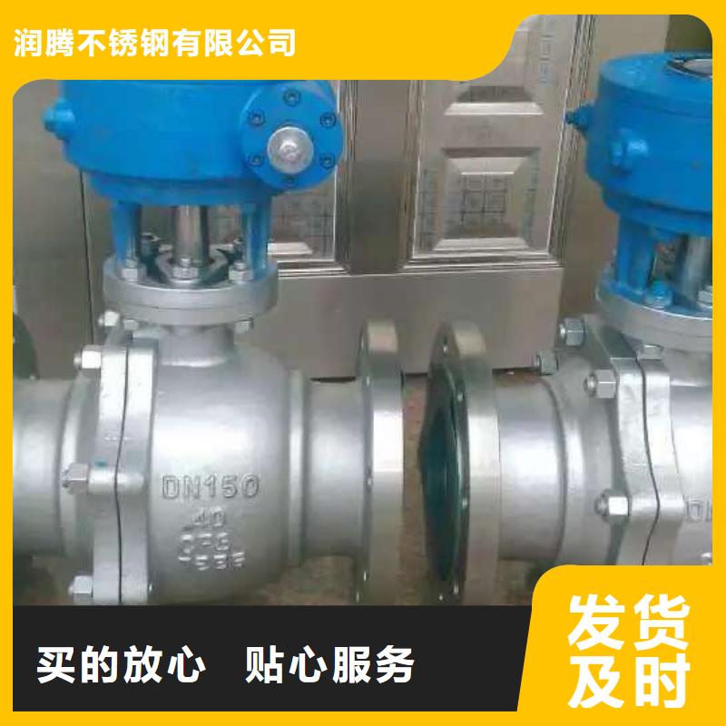 不銹鋼角鋼不銹鋼無縫管專注產品質量與服務