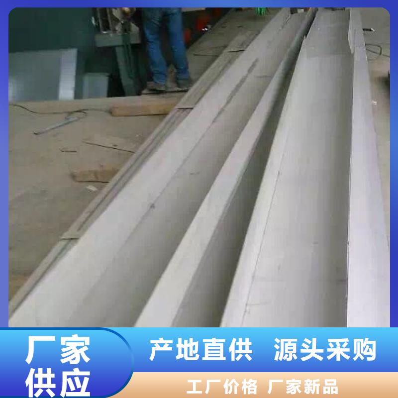 【不銹鋼角鋼不銹鋼圓鋼多行業適用】