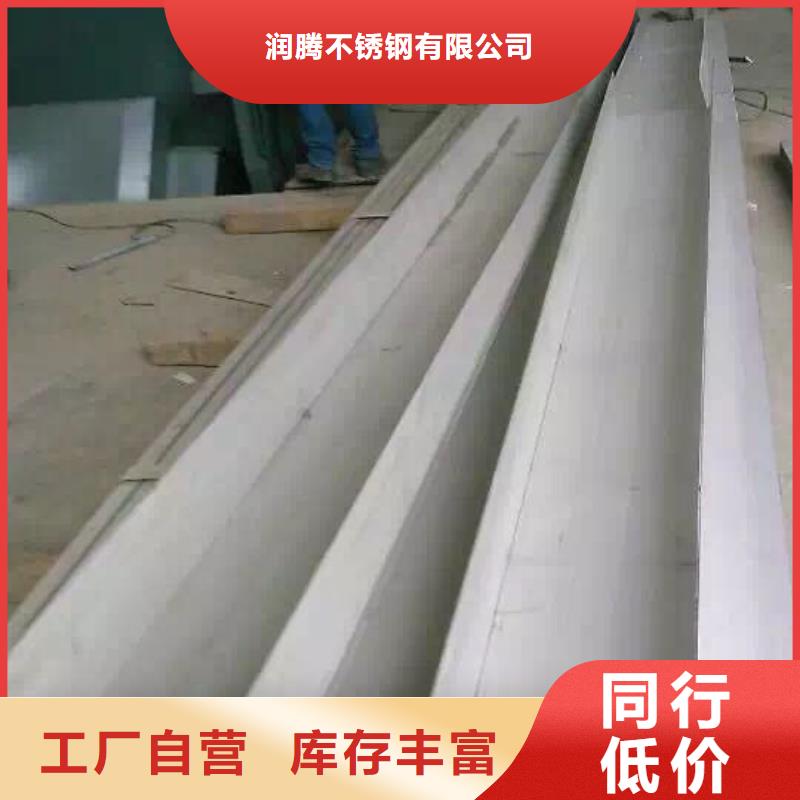 不銹鋼角鋼不銹鋼管品種全