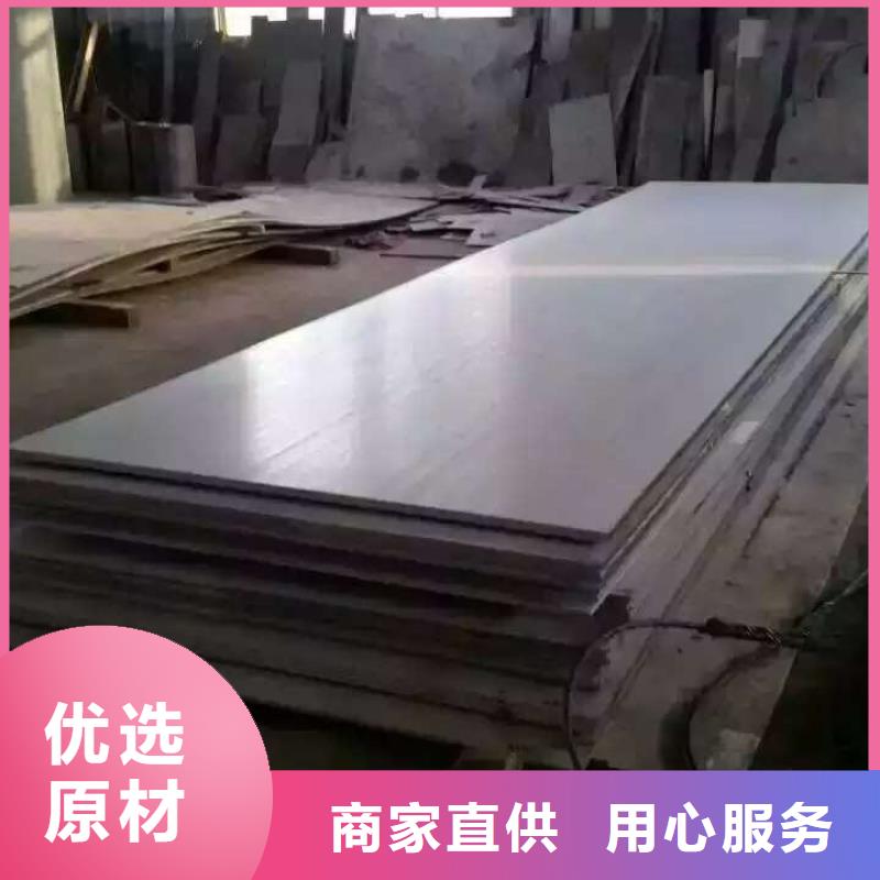 不锈钢圆钢视频-不锈钢圆钢-润腾不锈钢(丽水市分公司)服务区域莲都|青田|杭州|宁波|嘉兴|湖州|舟山|金华|温州