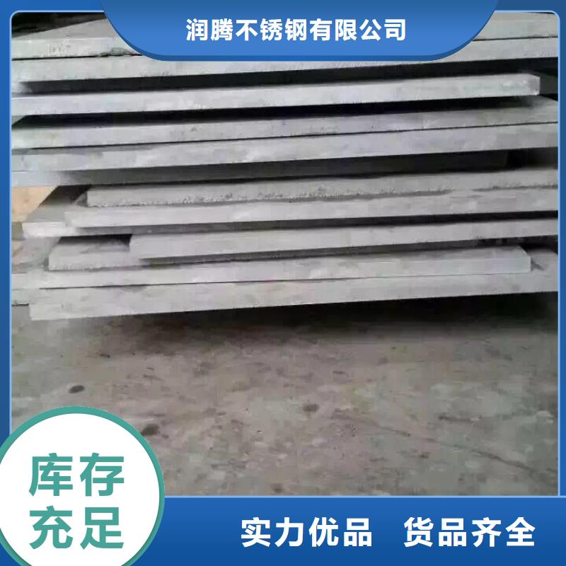 不銹鋼扁鋼不銹鋼出貨及時