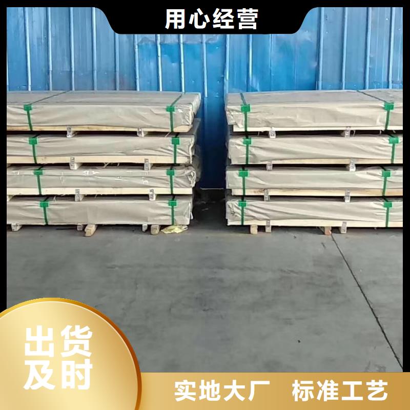 不銹鋼扁鋼不銹鋼卷板產(chǎn)地源頭好貨