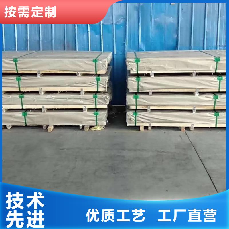 【不銹鋼扁鋼不銹鋼角鋼匠心品質(zhì)】