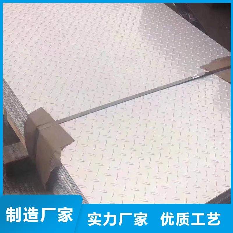 不锈钢圆钢视频-不锈钢圆钢-润腾不锈钢(丽水市分公司)服务区域莲都|青田|杭州|宁波|嘉兴|湖州|舟山|金华|温州