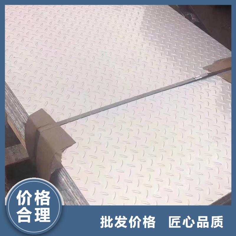【不銹鋼扁鋼不銹鋼板歡迎來廠考察】