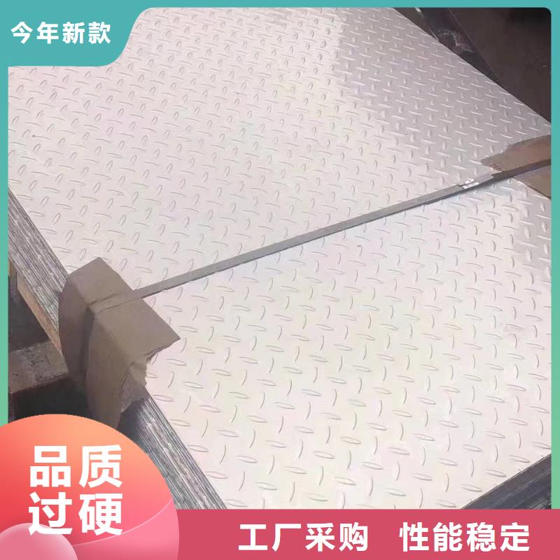 不銹鋼扁鋼【不銹鋼無縫管】品質好才是硬道理