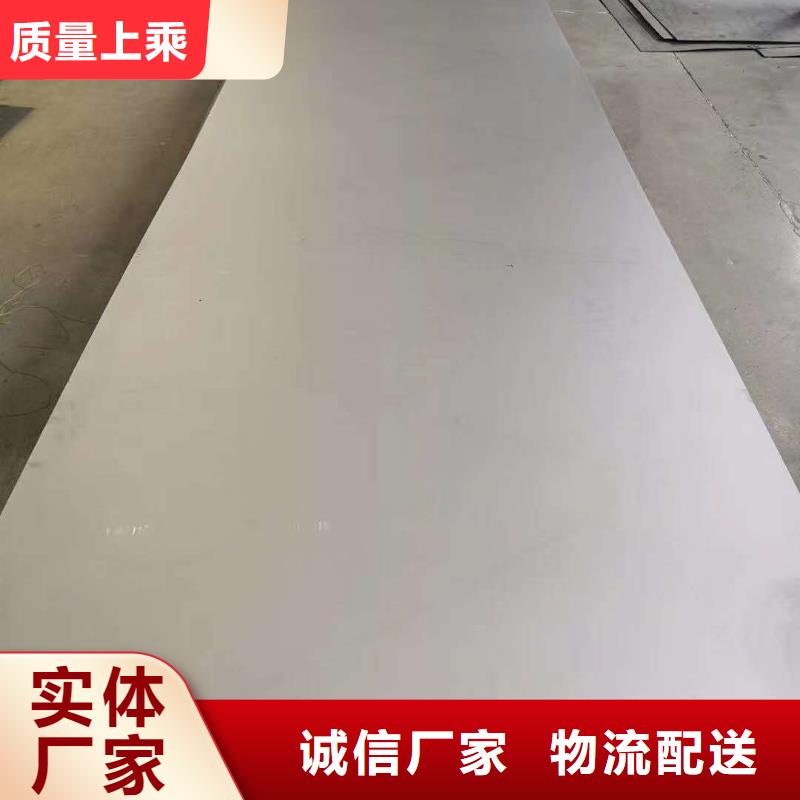 不銹鋼扁鋼-不銹鋼槽鋼懂您所需