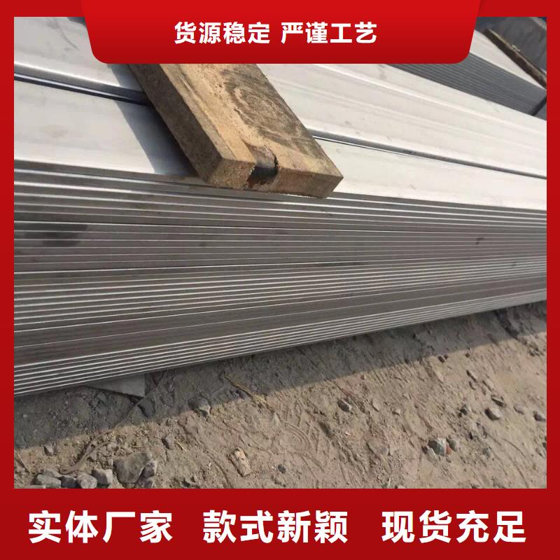 不锈钢圆钢视频-不锈钢圆钢-润腾不锈钢(丽水市分公司)服务区域莲都|青田|杭州|宁波|嘉兴|湖州|舟山|金华|温州