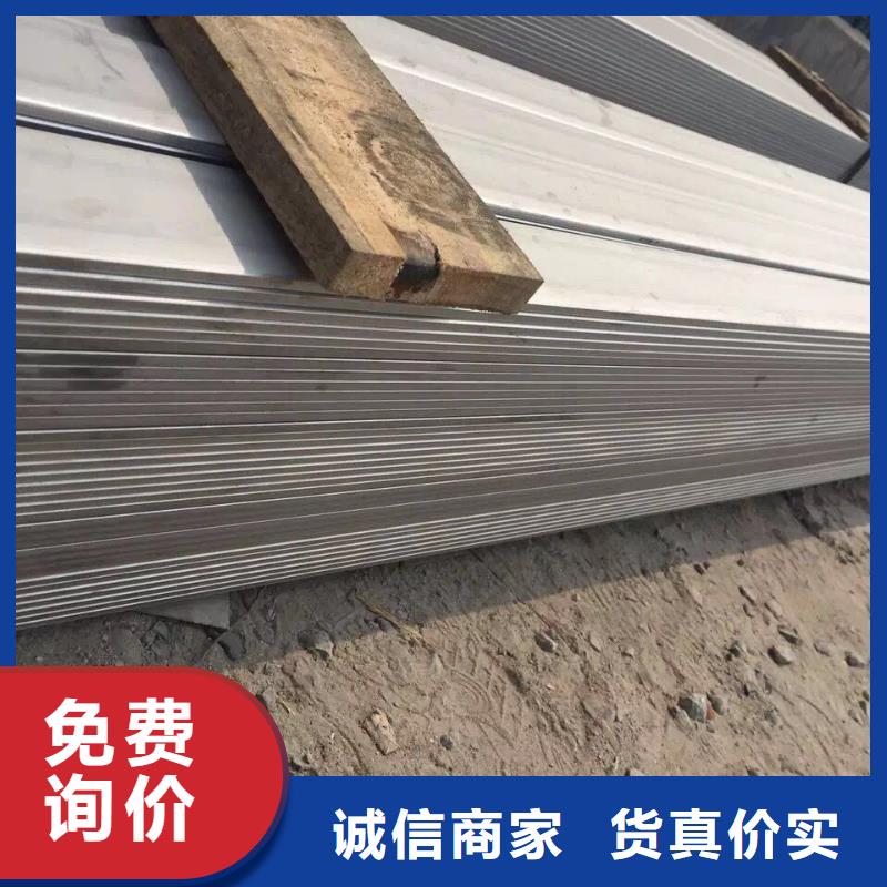 不锈钢圆钢视频-君山|汨罗|衡阳|怀化|郴州|长沙|常德|永州润腾不锈钢圆钢_ 润腾不锈钢(岳阳市分公司)