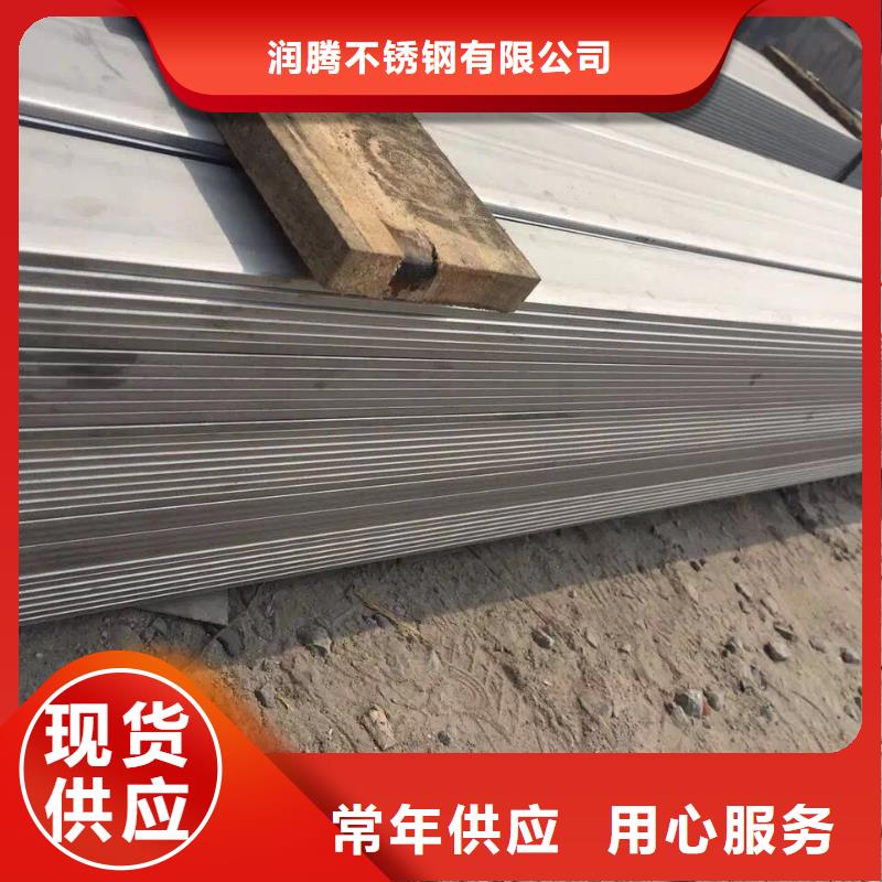 不銹鋼扁鋼不銹鋼角鋼工藝精細質保長久