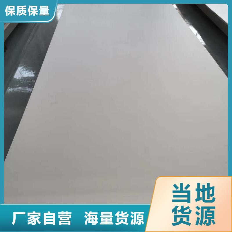 不銹鋼扁鋼不銹鋼無縫管廠家現貨供應