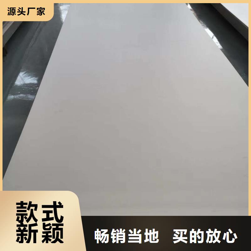 不銹鋼扁鋼不銹鋼圓鋼現貨采購