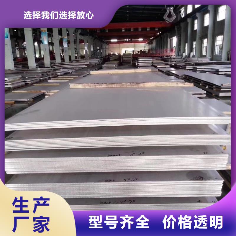 不銹鋼扁鋼,不銹鋼圓鋼快速物流發(fā)貨