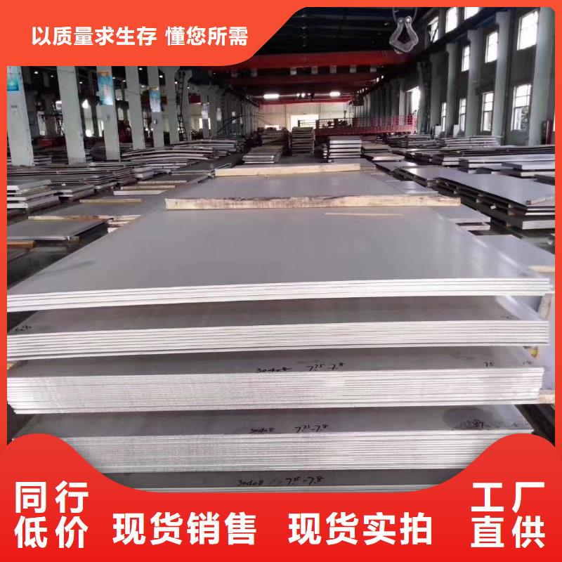不銹鋼扁鋼不銹鋼角鋼工藝精細質保長久