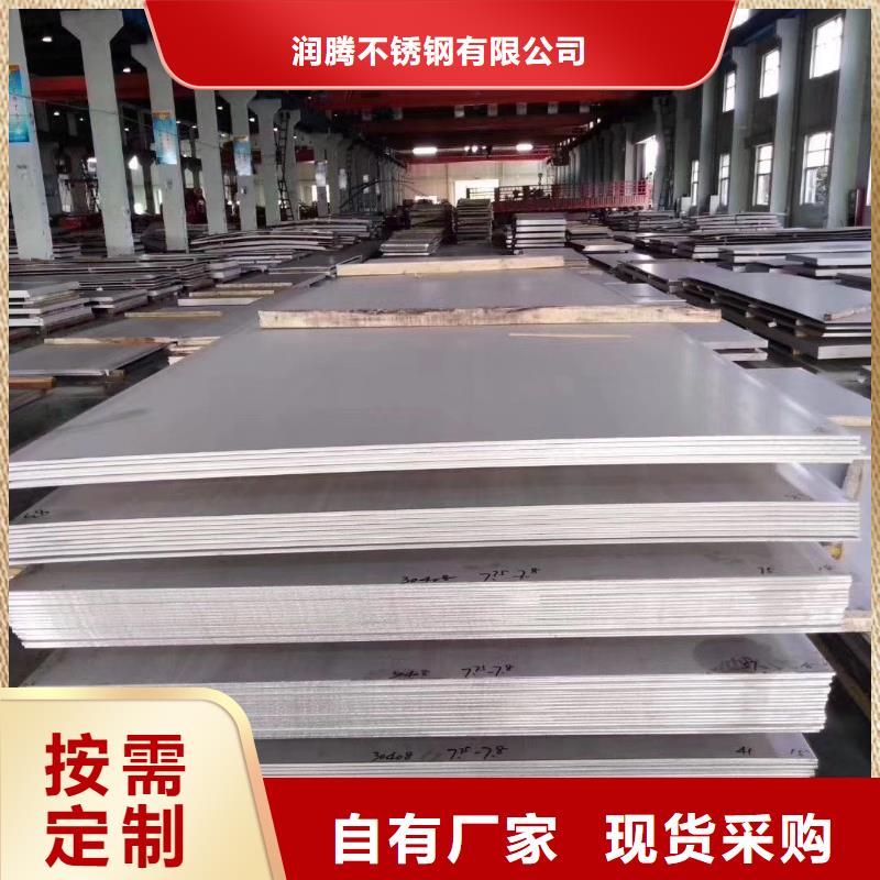 316不銹鋼焊管現貨