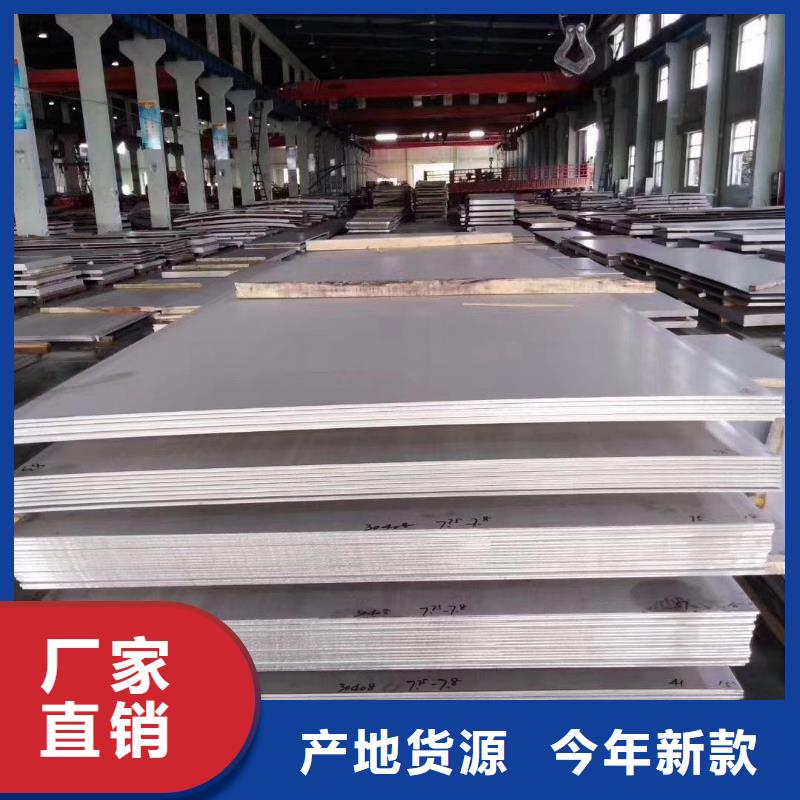 不锈钢圆钢视频-辽宁省辽阳市|灯塔|宏伟|葫芦岛|沈阳|丹东|本溪|大连|盘锦|营口不锈钢圆钢-润腾