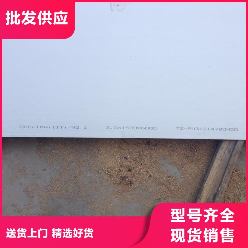 不銹鋼扁鋼,不銹鋼角鋼核心技術(shù)