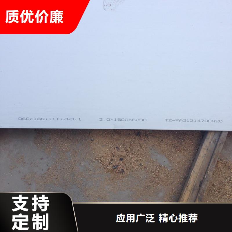 不銹鋼扁鋼不銹鋼焊管免費詢價