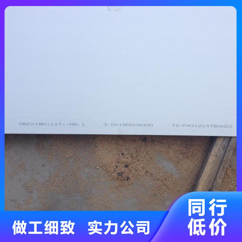 不銹鋼扁鋼不銹鋼真材實(shí)料加工定制