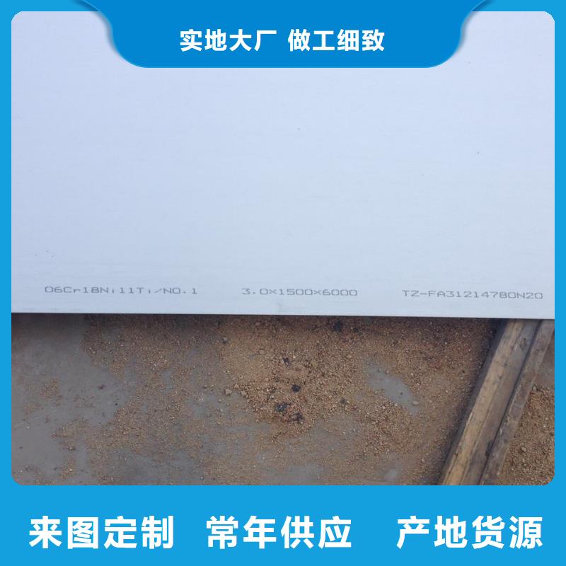 不锈钢圆钢视频-辽宁省辽阳市|灯塔|宏伟|葫芦岛|沈阳|丹东|本溪|大连|盘锦|营口不锈钢圆钢-润腾