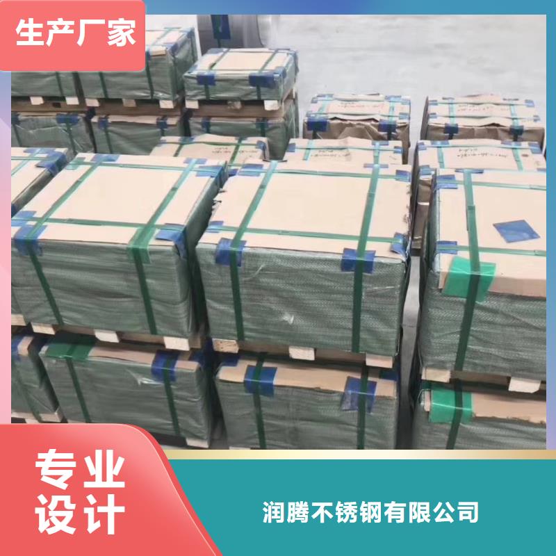 不銹鋼扁鋼_不銹鋼圓鋼我們更專業