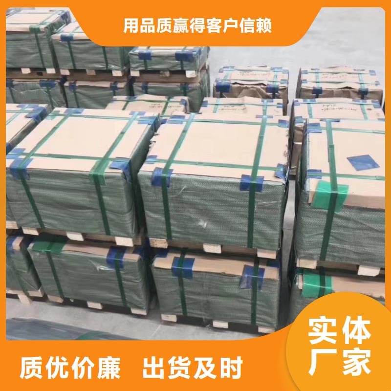 不銹鋼扁鋼不銹鋼槽鋼一對(duì)一為您服務(wù)
