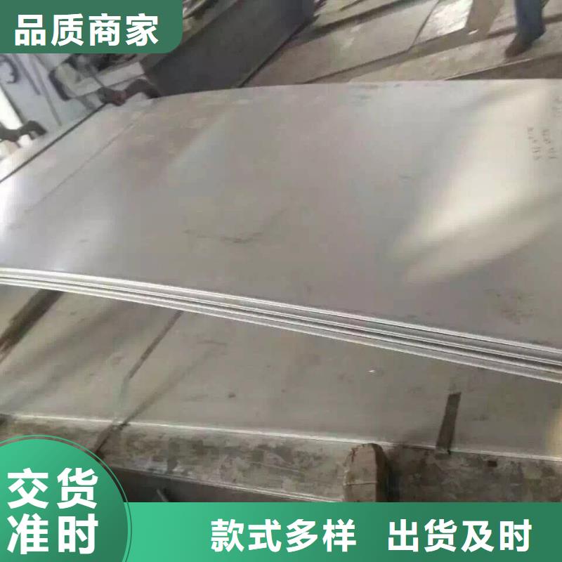 不銹鋼扁鋼不銹鋼角鋼專心專注專業(yè)