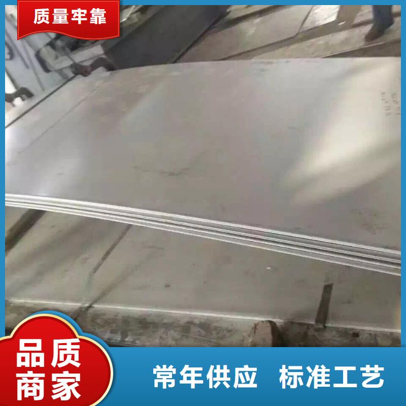 不銹鋼扁鋼_不銹鋼天溝N年大品牌