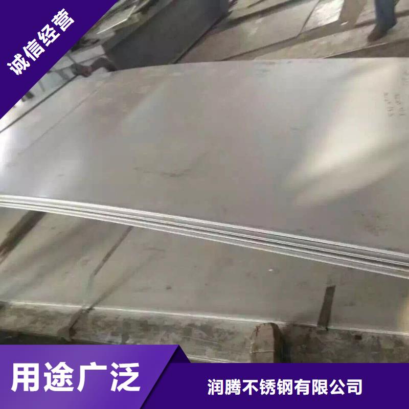 不锈钢圆钢视频-君山|汨罗|衡阳|怀化|郴州|长沙|常德|永州润腾不锈钢圆钢_ 润腾不锈钢(岳阳市分公司)