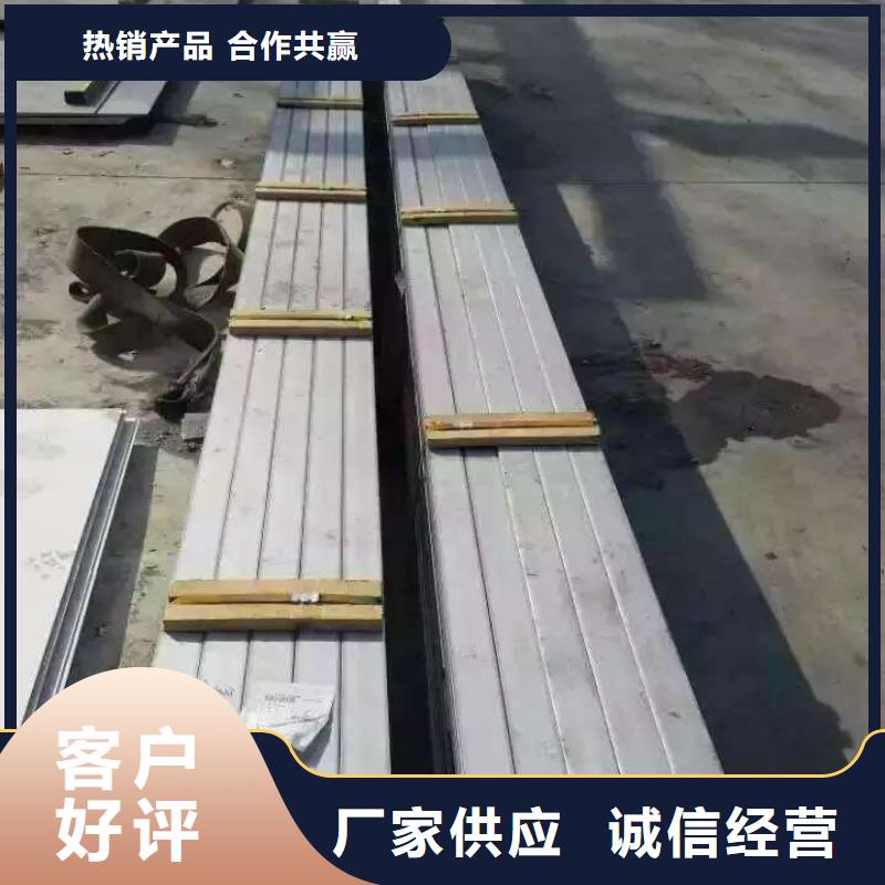 不銹鋼扁鋼,不銹鋼角鋼核心技術(shù)