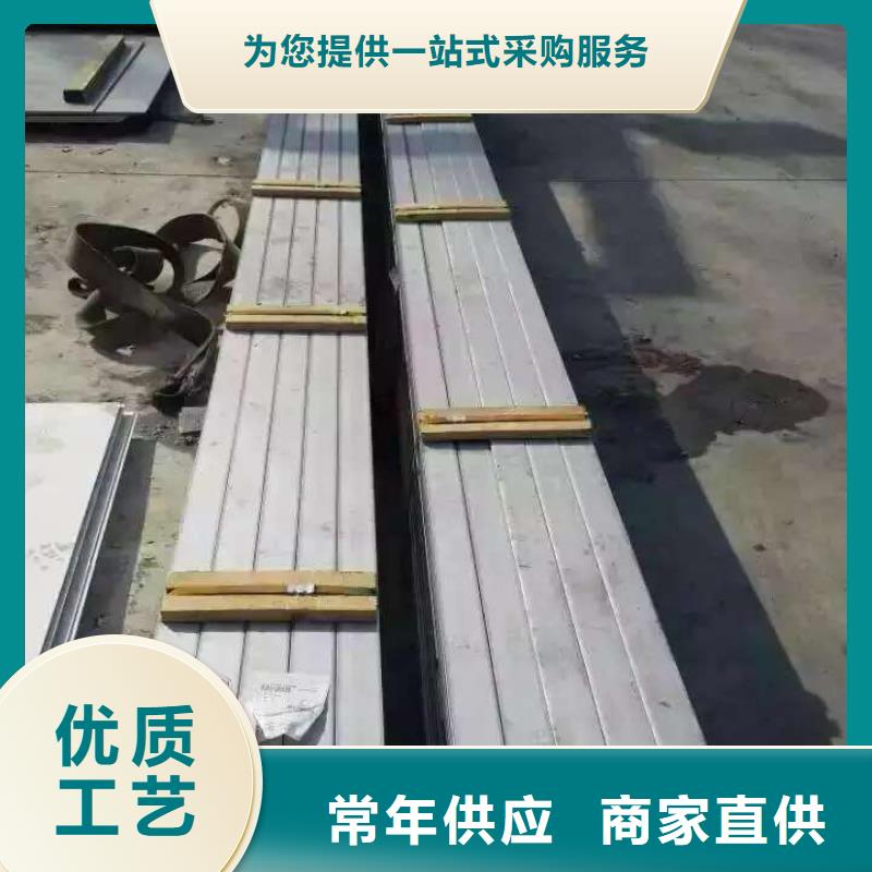 【不銹鋼扁鋼-不銹鋼角鋼種類齊全】