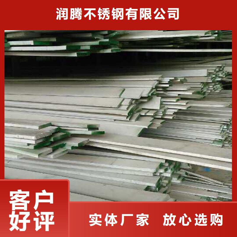 【不銹鋼扁鋼】不銹鋼槽鋼實體廠家大量現貨
