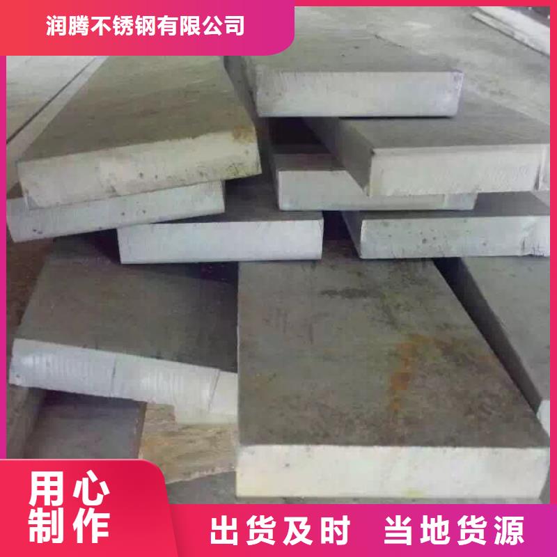 【不銹鋼扁鋼】,不銹鋼槽鋼設計制造銷售服務一體