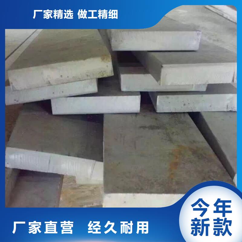 不銹鋼扁鋼,【不銹鋼圓鋼】追求細節品質