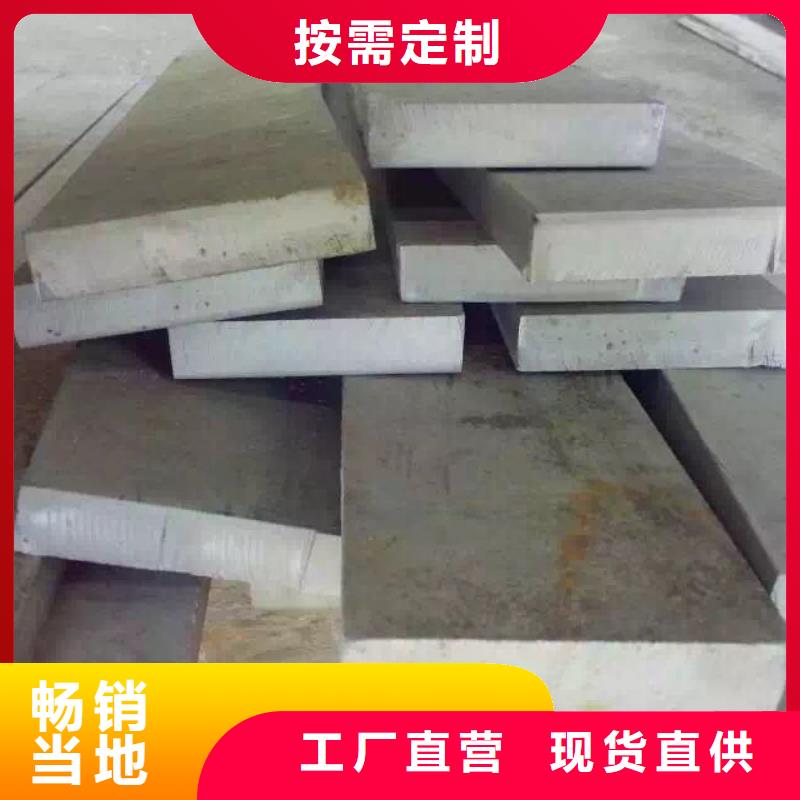 不锈钢圆钢视频-辽宁省辽阳市|灯塔|宏伟|葫芦岛|沈阳|丹东|本溪|大连|盘锦|营口不锈钢圆钢-润腾