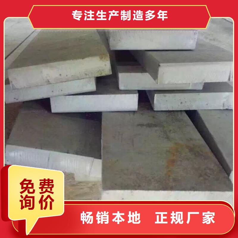 【不銹鋼扁鋼】不銹鋼槽鋼同行低價