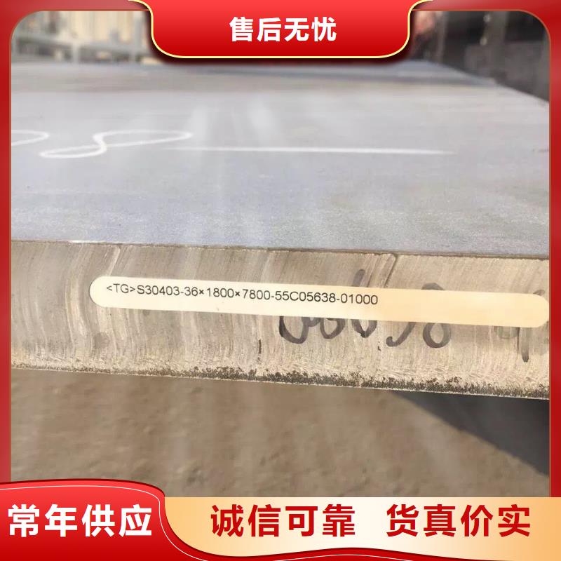 不銹鋼扁鋼不銹鋼角鋼工藝精細質保長久