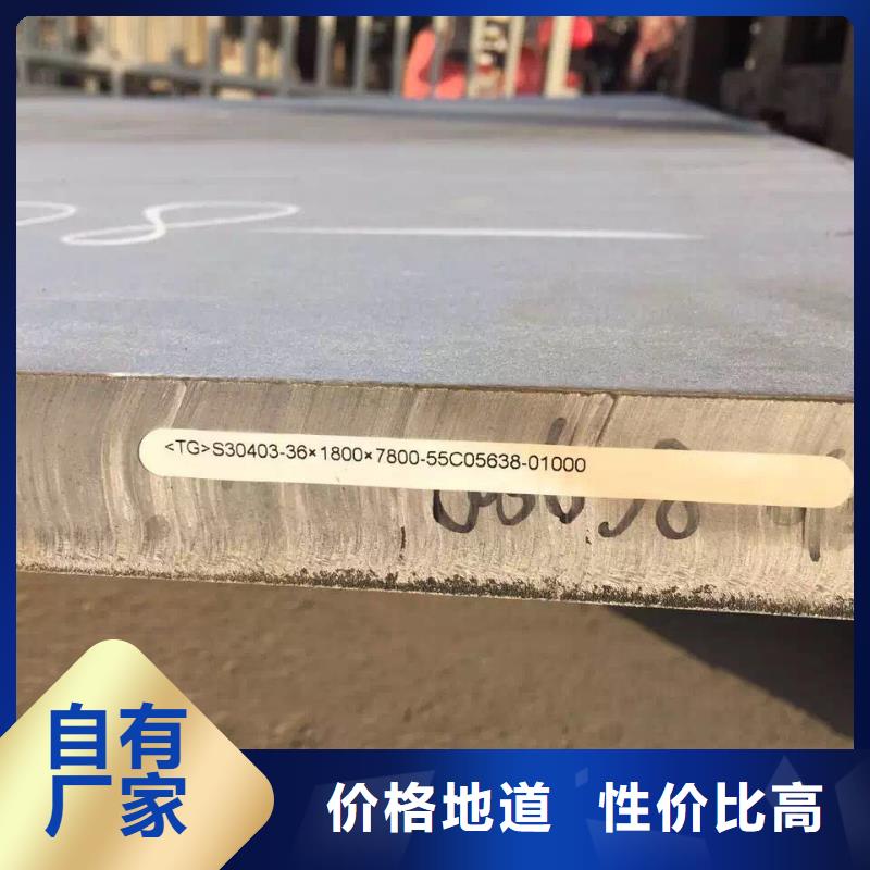 不锈钢圆钢视频-君山|汨罗|衡阳|怀化|郴州|长沙|常德|永州润腾不锈钢圆钢_ 润腾不锈钢(岳阳市分公司)