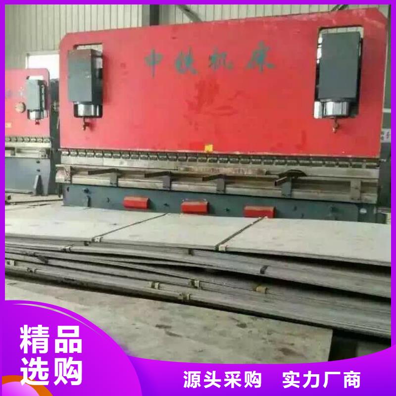 316H冷軋板本著誠信的原則