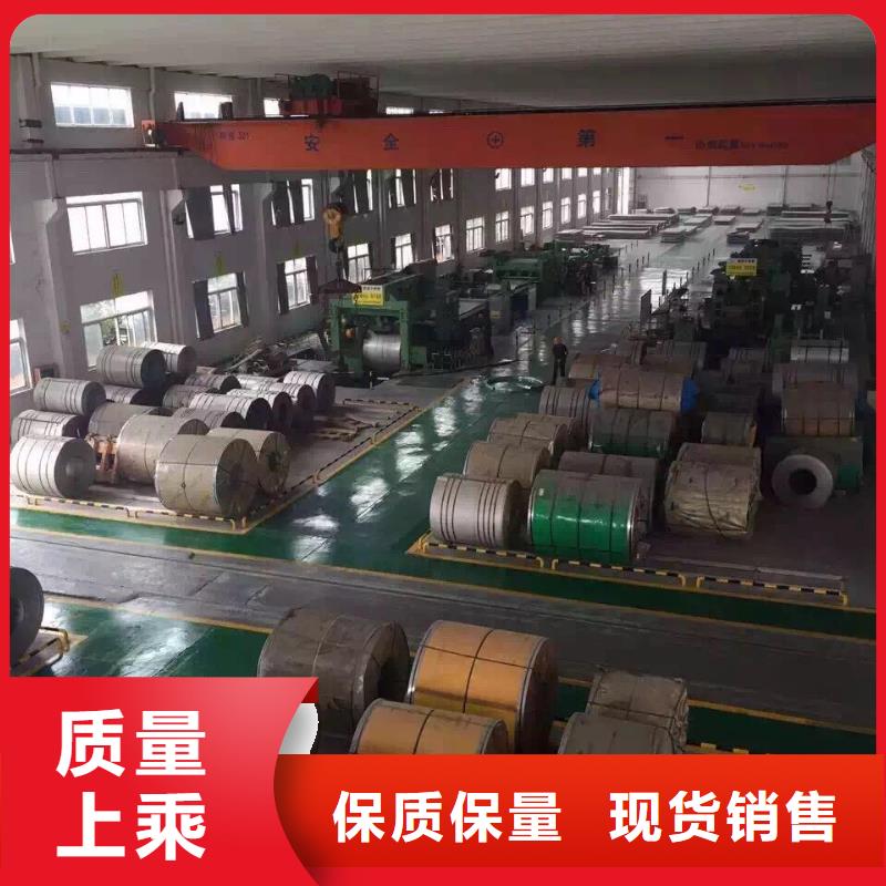 不锈钢扁钢不锈钢卷板产地源头好货