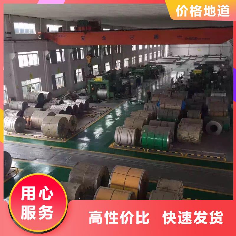 不锈钢圆钢视频-辽宁省辽阳市|灯塔|宏伟|葫芦岛|沈阳|丹东|本溪|大连|盘锦|营口不锈钢圆钢-润腾