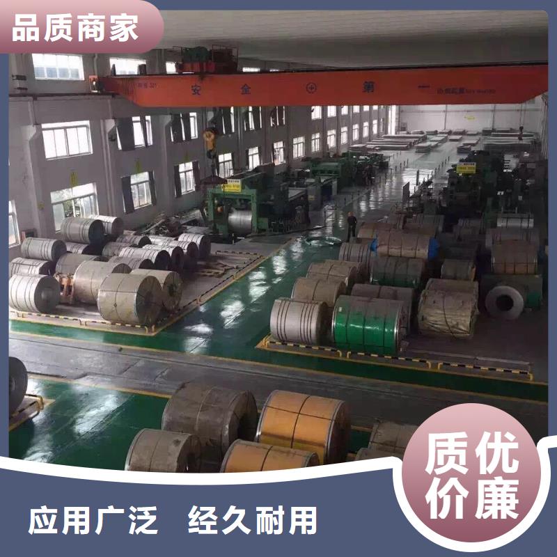 不銹鋼扁鋼-不銹鋼槽鋼懂您所需