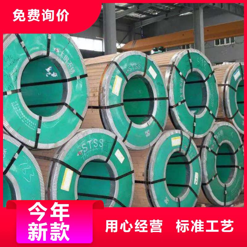不锈钢圆钢视频-辽宁省辽阳市|灯塔|宏伟|葫芦岛|沈阳|丹东|本溪|大连|盘锦|营口不锈钢圆钢-润腾