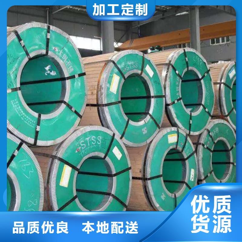 不锈钢扁钢不锈钢卷板产地源头好货