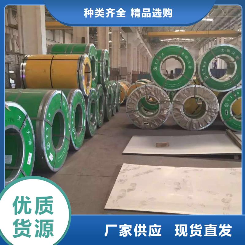 不銹鋼扁鋼-不銹鋼角鋼匠心打造