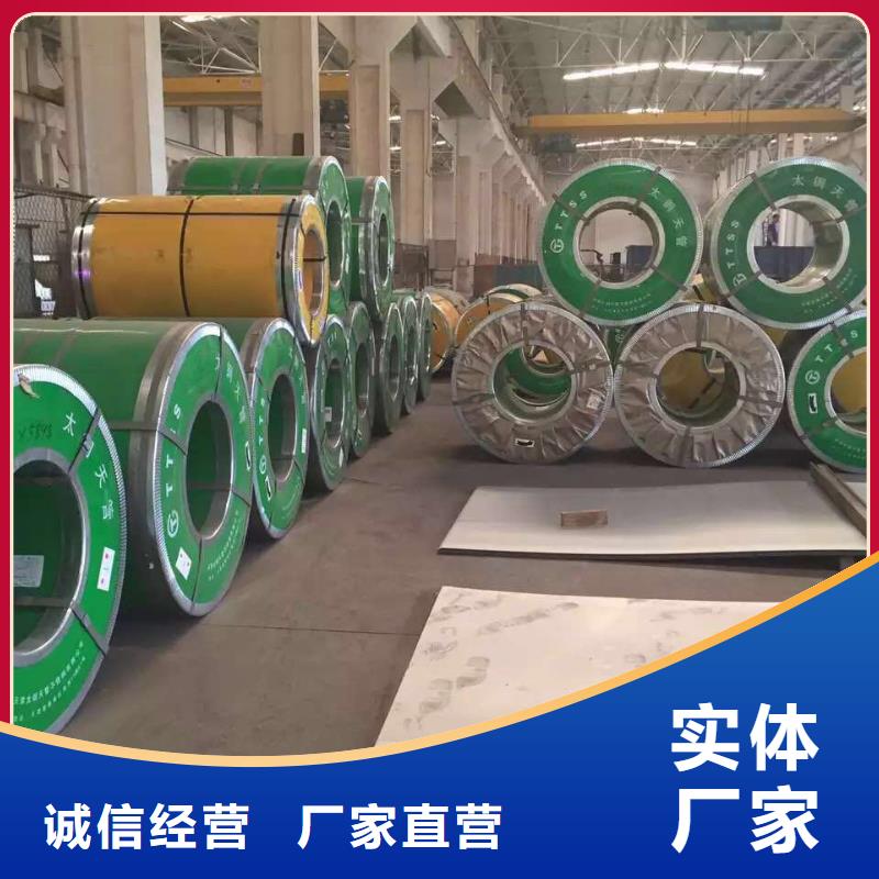 不銹鋼扁鋼不銹鋼卷板產(chǎn)地源頭好貨