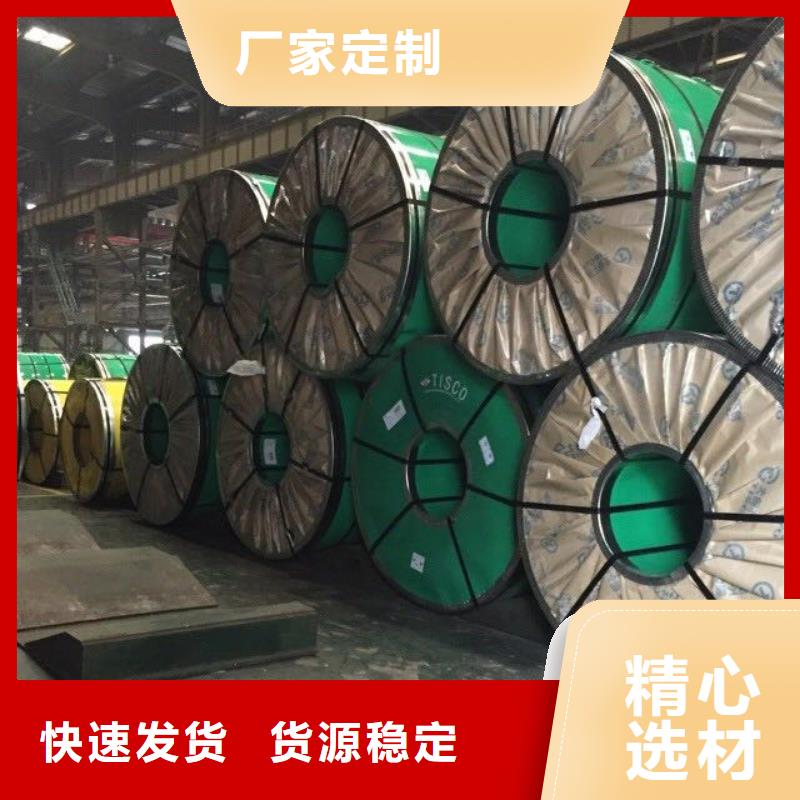 不锈钢扁钢不锈钢角钢专心专注专业